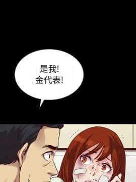 沉淪 1-51話_22_3257