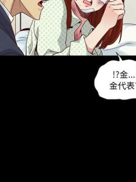 沉淪 1-51話_22_3258