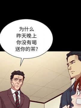 沉淪 1-51話_22_3264
