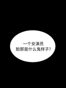 沉淪 1-51話_22_3263