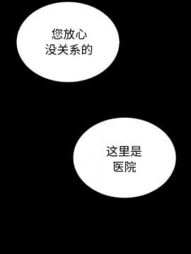 沉淪 1-51話_22_3259