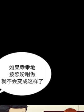 沉淪 1-51話_22_3261