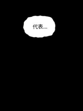 沉淪 1-51話_22_3260