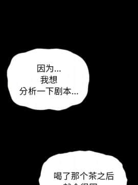 沉淪 1-51話_22_3266