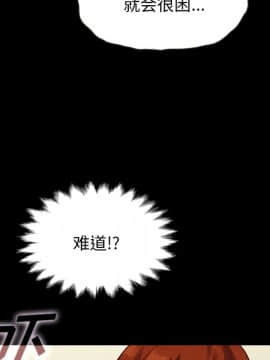沉淪 1-51話_22_3267
