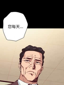 沉淪 1-51話_22_3269