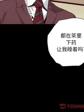 沉淪 1-51話_22_3270