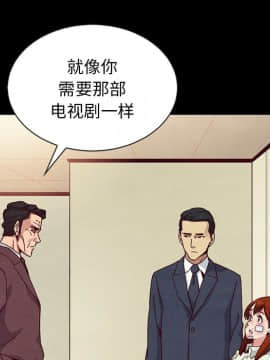沉淪 1-51話_22_3276