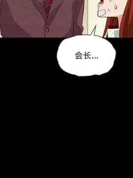 沉淪 1-51話_22_3275