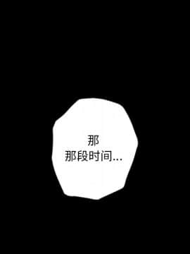沉淪 1-51話_22_3271