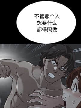 沉淪 1-51話_22_3279
