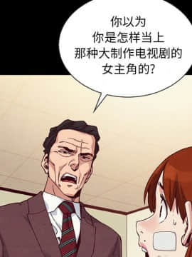沉淪 1-51話_22_3274