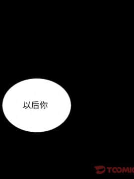 沉淪 1-51話_22_3278
