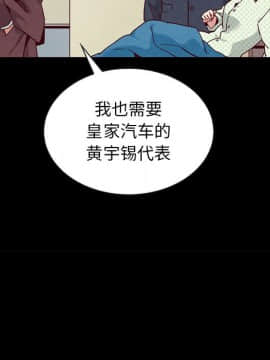 沉淪 1-51話_22_3277