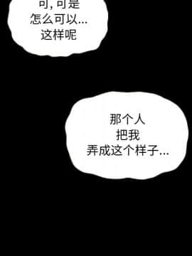 沉淪 1-51話_22_3281
