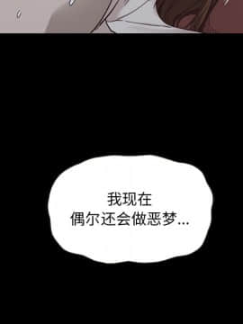 沉淪 1-51話_22_3285