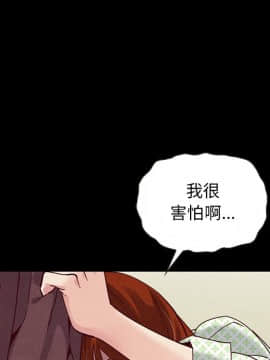 沉淪 1-51話_22_3287
