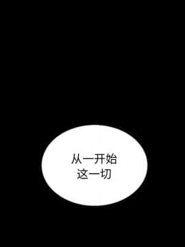 沉淪 1-51話_22_3292