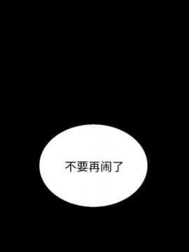 沉淪 1-51話_22_3289
