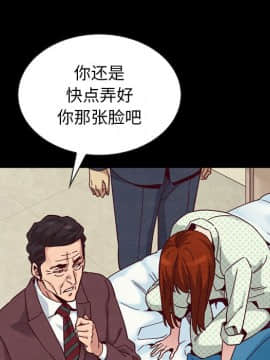 沉淪 1-51話_22_3299