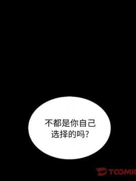 沉淪 1-51話_22_3294