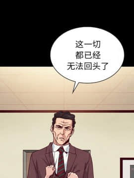 沉淪 1-51話_22_3297
