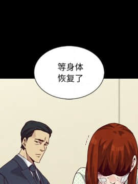 沉淪 1-51話_22_3301