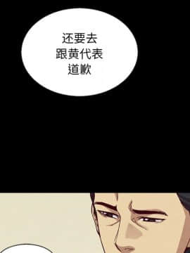 沉淪 1-51話_22_3303