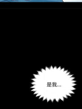 沉淪 1-51話_22_3306