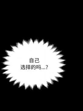 沉淪 1-51話_22_3307