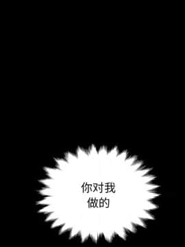 沉淪 1-51話_22_3309