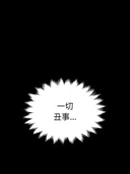 沉淪 1-51話_22_3313