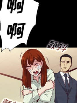 沉淪 1-51話_22_3322