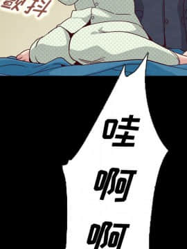 沉淪 1-51話_22_3323