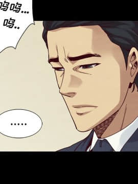 沉淪 1-51話_22_3325
