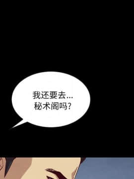 沉淪 1-51話_22_3333