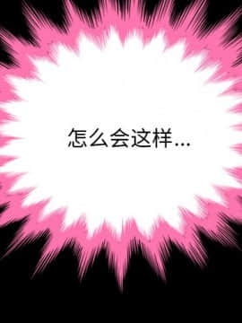 沉淪 1-51話_21_3003