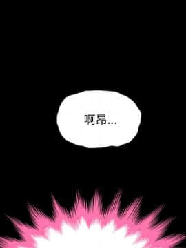 沉淪 1-51話_21_3004