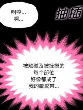 沉淪 1-51話_21_3007
