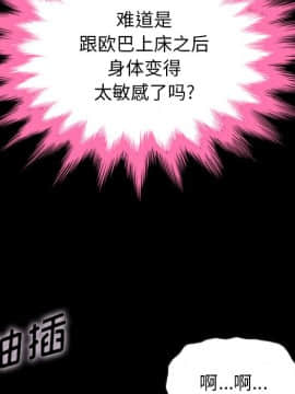 沉淪 1-51話_21_3005
