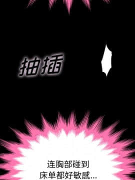 沉淪 1-51話_21_3008