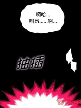 沉淪 1-51話_21_3011