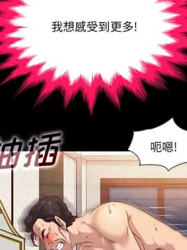 沉淪 1-51話_21_3012
