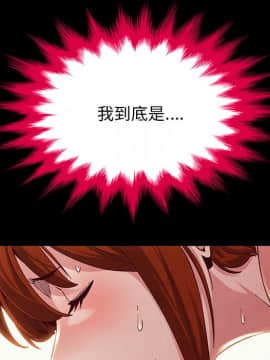 沉淪 1-51話_21_3015