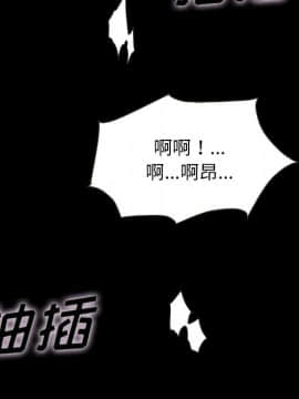 沉淪 1-51話_21_3014