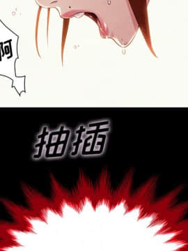 沉淪 1-51話_21_3016