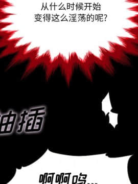 沉淪 1-51話_21_3017