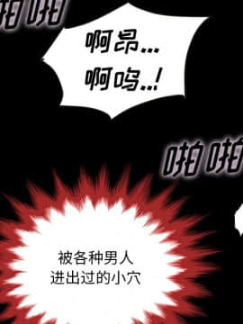 沉淪 1-51話_21_3021