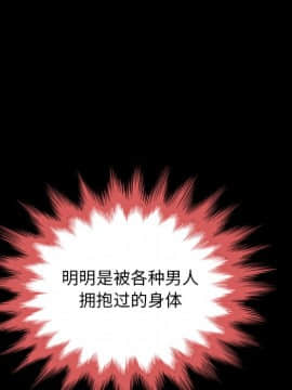 沉淪 1-51話_21_3019