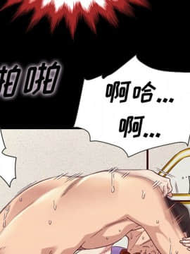 沉淪 1-51話_21_3022